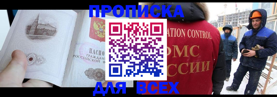 регистрация для школы в Гороховце